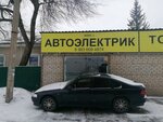 Check22Service (Severo-Zapadnaya Street, 151) ، ورشة لتصليح السيارات