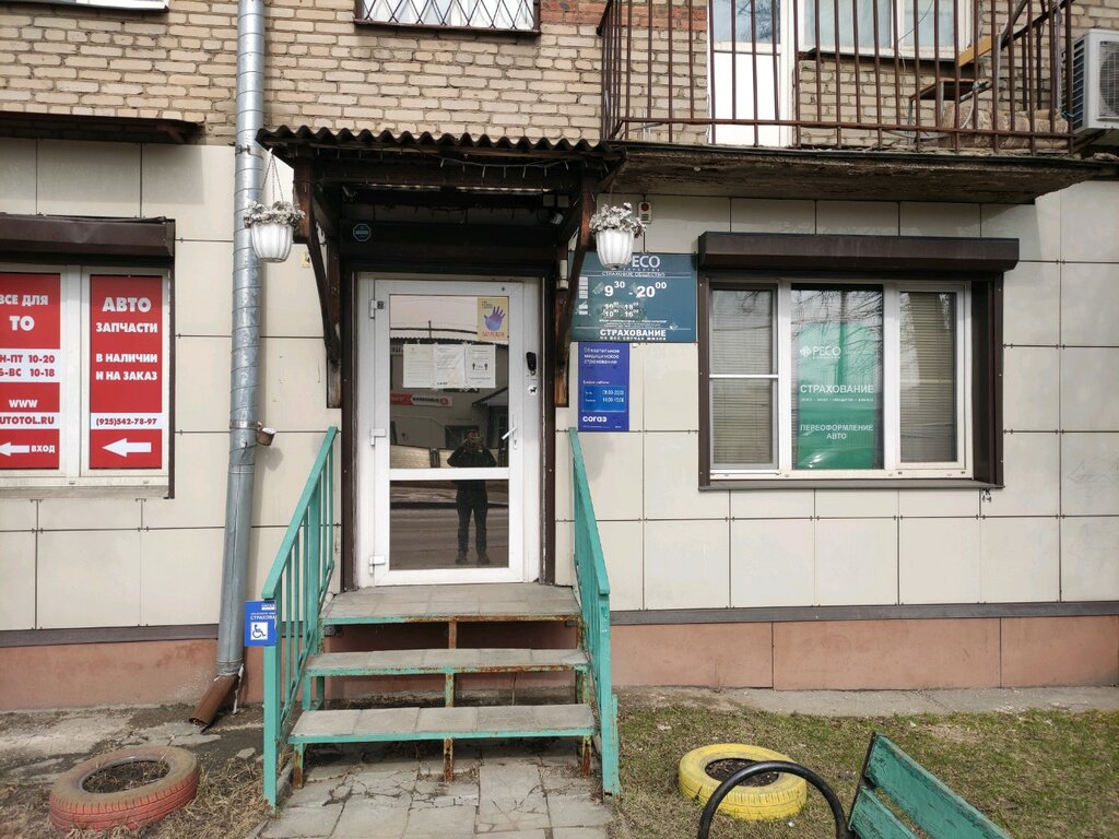 Согаз мед бул гагарина 38 фото