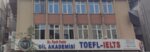 Dff English Academy (Ankara Province, Cankaya District, Mesrutiyet Avenue, 9), foreign language courses