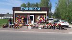 Granikum (ulitsa Ostrovskogo, 11), funeral services