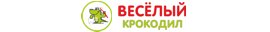 Весёлый крокодил