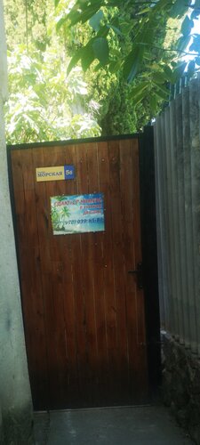 Гостевой дом Итальянский дворик  фото 8