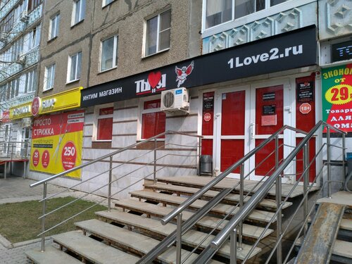 Белинский мастурбациясындағы пип-шоу