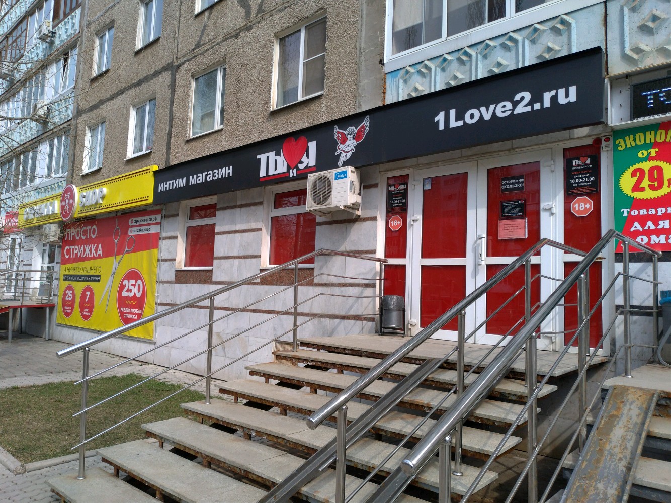 Супер секс селк