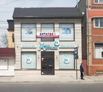 Азон-Эко (Mirzabekova Street, 226), pharmacy