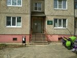 Детская городская поликлиника № 2, филиал (ulitsa Sokolova-Sokolyonka, 21) ، عيادة أطفال