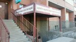 Центр налоговых консультаций (Komsomolskaya ulitsa, 14) ، مستشارو الضرائب