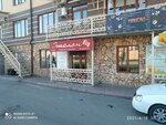 Эталон (ulitsa Doshlako Malsagova, 34Б), advertising agency