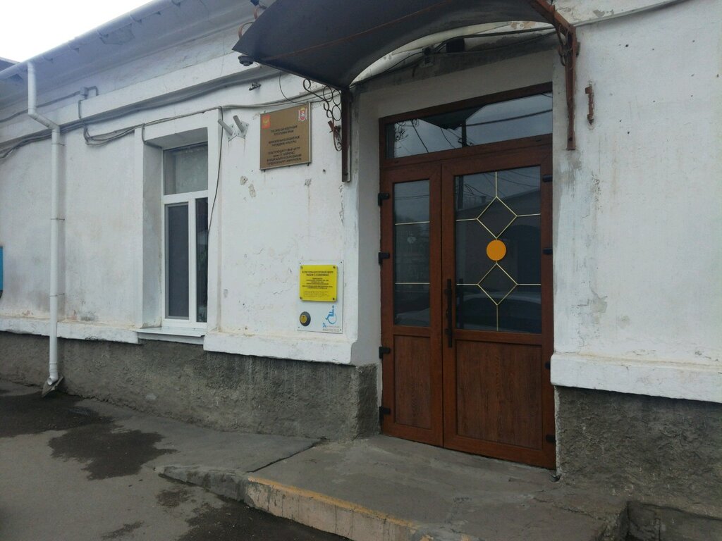 House of culture Mbuk Kulturno-dosugovy tsentr imeni T. G. Shevchenko Munitsipalnogo obrazovaniya gorodskoy okrug gorod Simferopol, Simferopol, photo