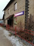 Wildberries.ru (Krasnoflotskaya ulitsa, 4А), point of delivery