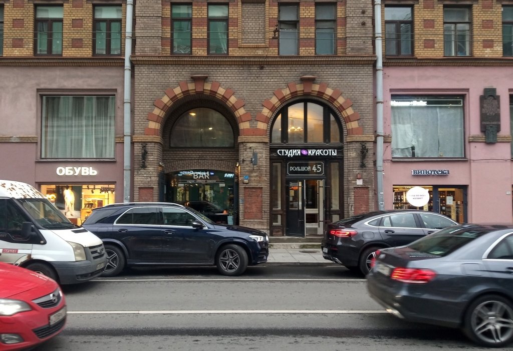 Фото Большой 45