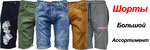 Wholesale men's clothing from Turkish manufacturers (Tsentralniy City administrative district, mikrorayon Cheryomushki, Vishnyakovoy Street, 144к1), tienda de ropa