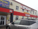 Magnit (село Подгородняя Покровка, Елшанская улица, 9), grocery