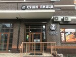 Japanmoose (Novoye Pavlino Microdistrict, Kosinskoye shosse, 5/7), food and lunch delivery