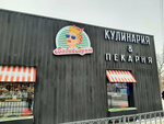Бабий Бунт (ulitsa Lenina, 123), cafe