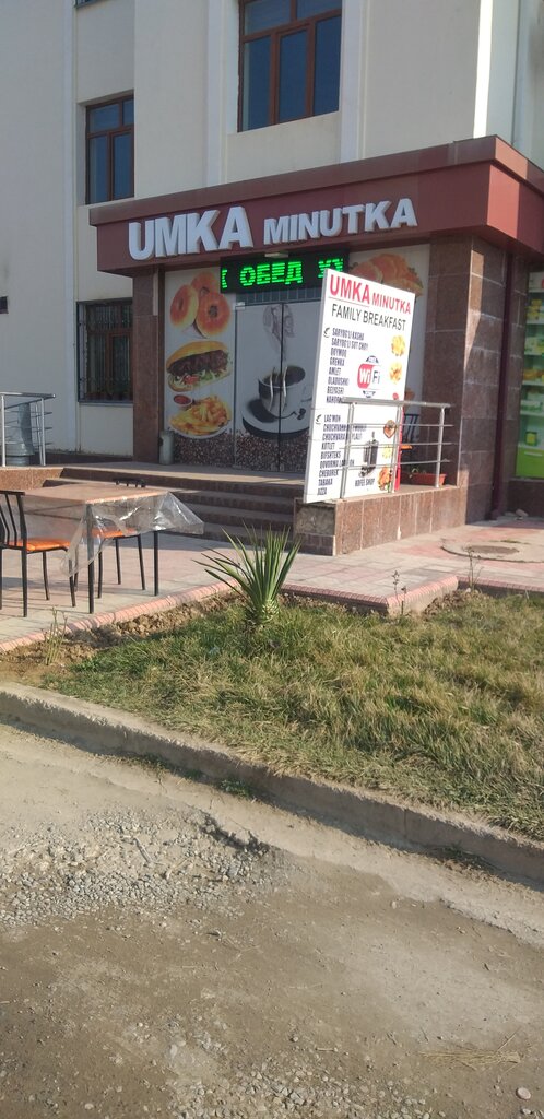 Fast food Umka Minutka, Shahrisabz, photo