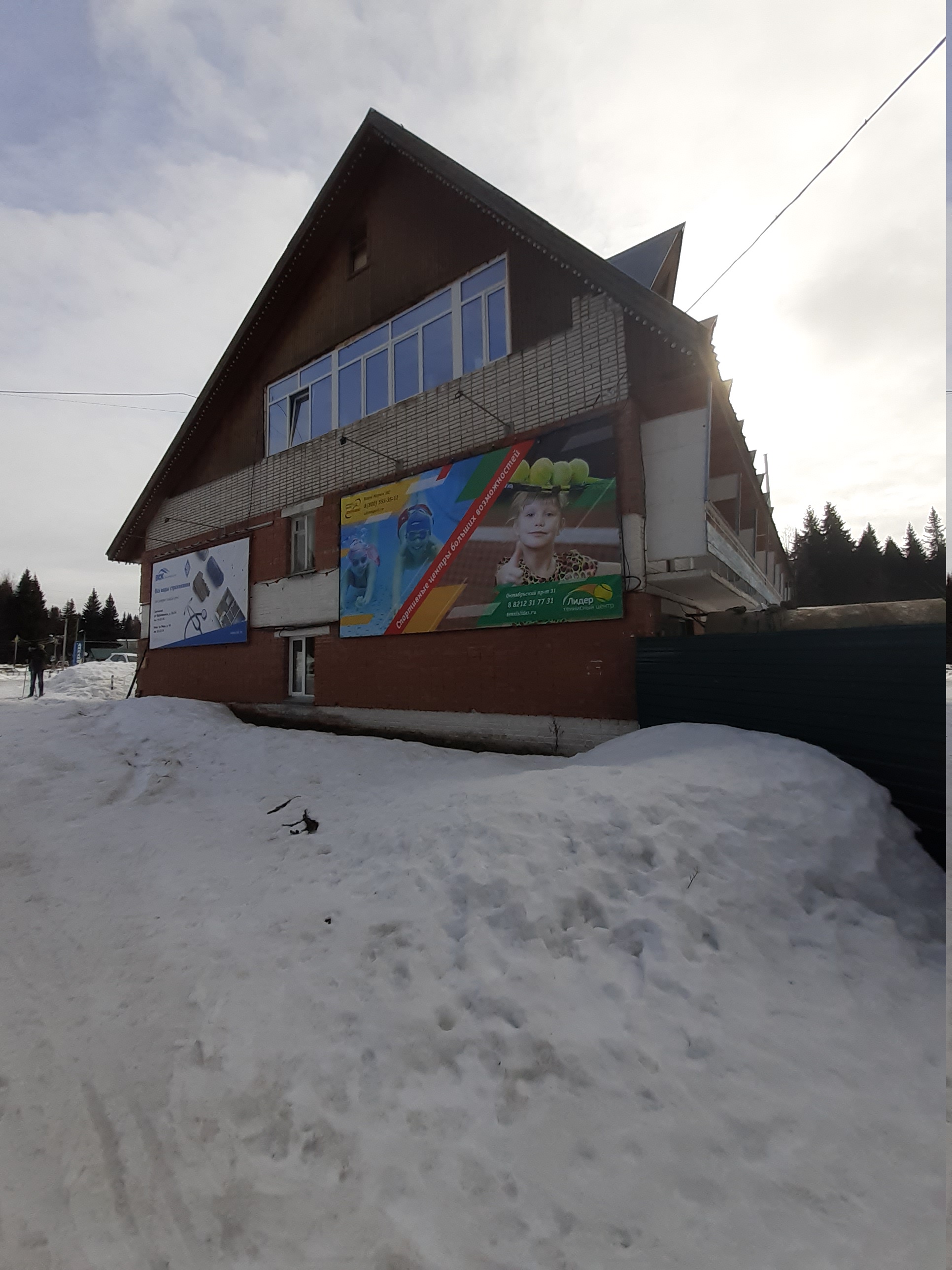 Фото Динамо