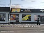 Qaskelen350  (Janǵozın kóshesi, 53А/1), artículos para el hogar