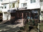 Ideal (ulitsa Shortanova, 3), beauty salon