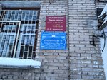Перспектива (Parkovaya ulitsa, 7) ، شركة الإدارة