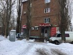 Жаклин (Kharkovskaya ulitsa, 68), grocery