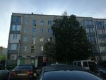 Все для дома 2 (1-y mikrorayon, 34), tienda de artículos para el hogar y productos químicos domésticos