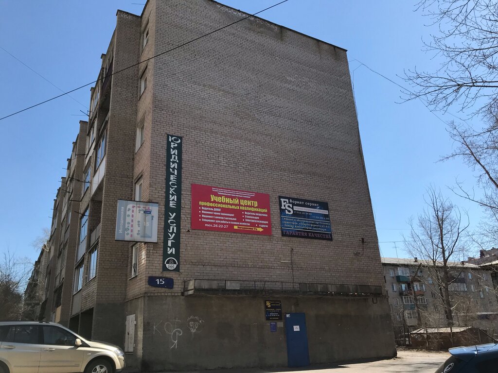 جمعية رياضية Региональный центр спортивной подготовки ، ، صورة