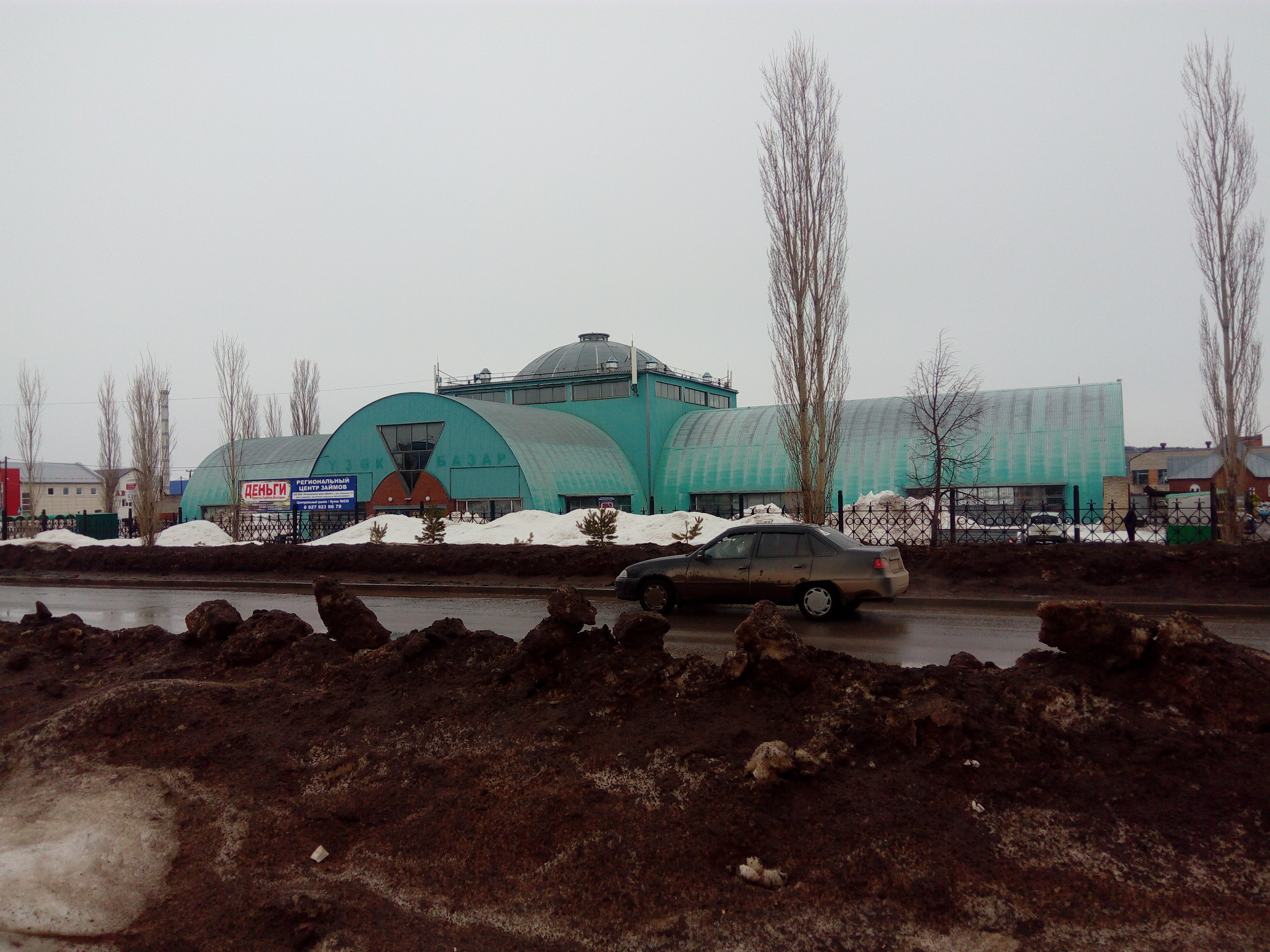 Региональный центр займов