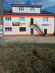 Магазин сумок (Privokzalnaya ulitsa, 12), bags and suitcases store