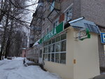 Аптека (Kimry, Chapayeva Street, 1), farmacia