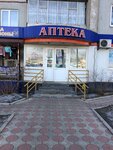 Аптека (ulitsa Timiryazeva, 9А/1), pharmacy