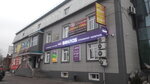 Atelye (Leningradskaya ulitsa, 60), taller de sastrería