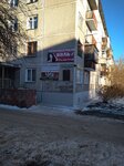 Bel, parikmakherskaya (Akademgorodok Street, 1А), peluquería