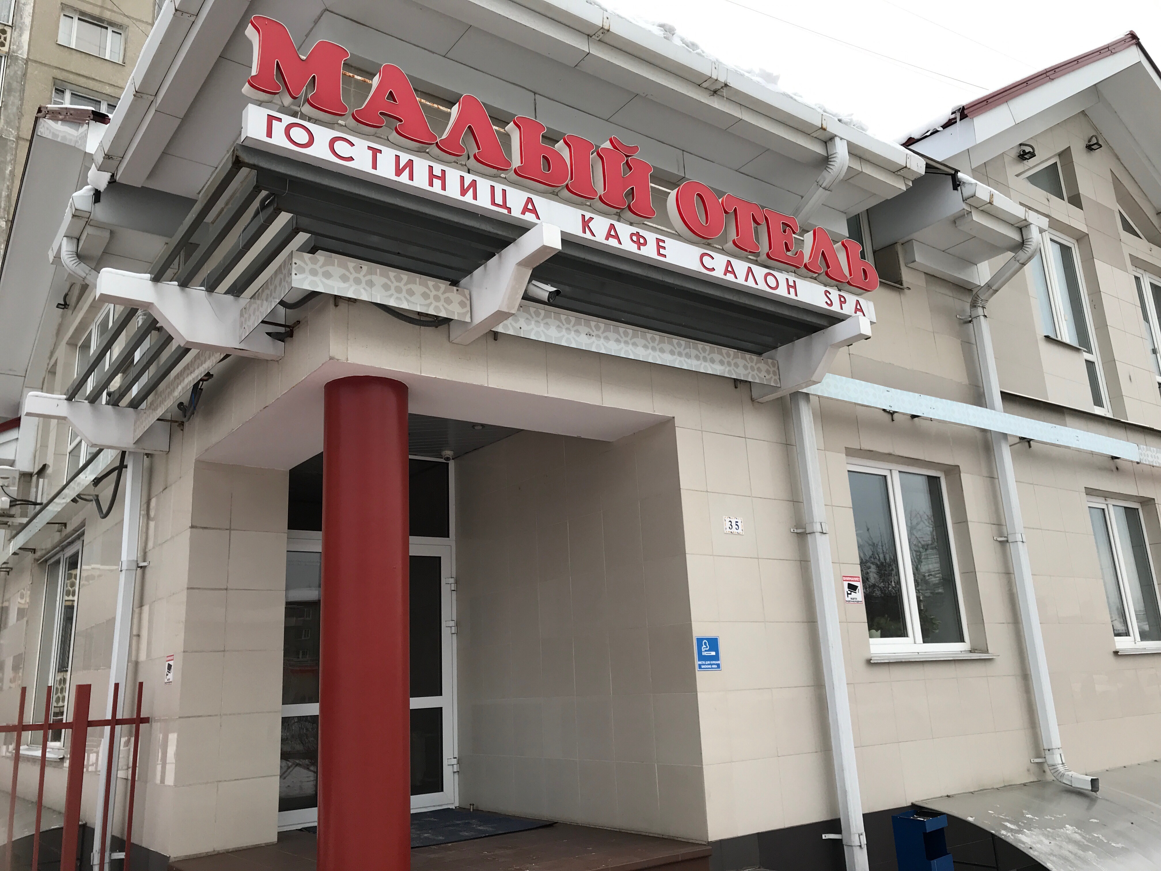 Фото отеля 4