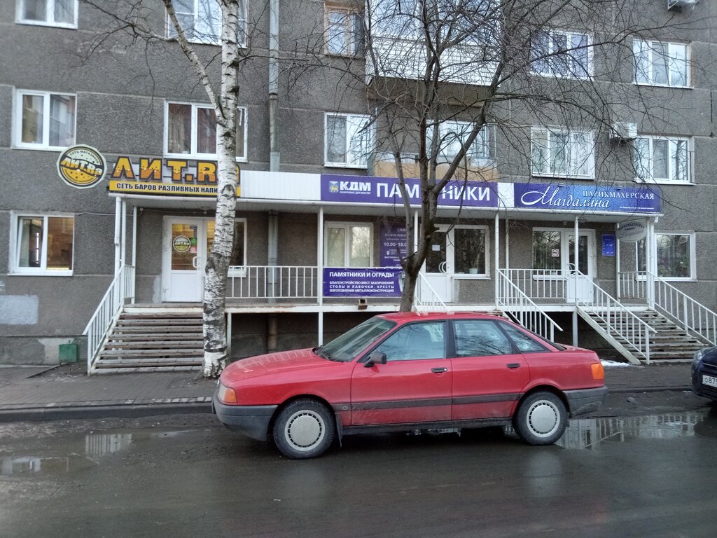 Beer shop Lit. Ra, bar, Pskov, photo