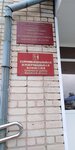 Территориальная избирательная комиссия Уржумского района Кировской области (ул. Рокина, 13, Уржум), общественная организация в Уржуме