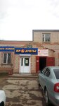 Рубин (Sovetskaya ulitsa, 69) ، تنظيف المداخن