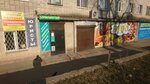 Лариса (ulitsa Bagrationa, 61), hairdresser