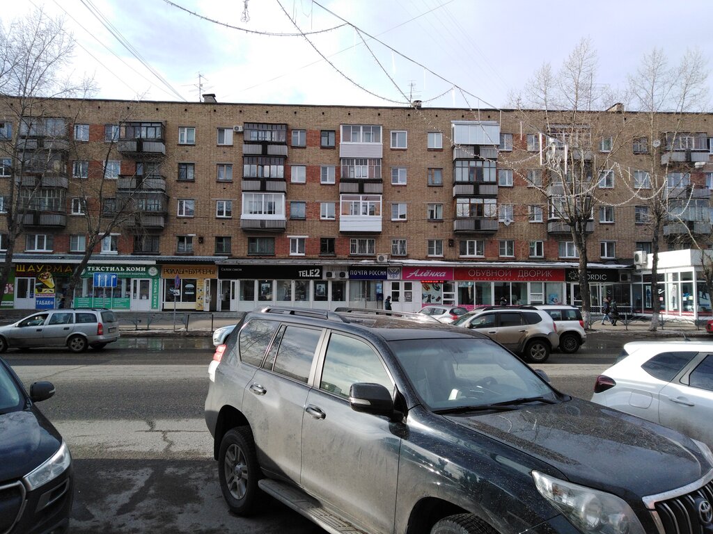 مكتب البريد Otdeleniye pochtovoy svyazi Syktyvkar 167006 ، ، صورة