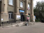 Polyclinic № 2 (Naberezhnaya Street, 18) ، عيادة خارجية للبالغين