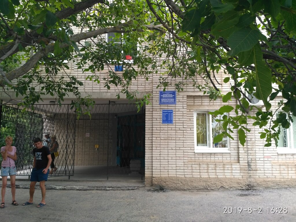 Polyclinic for adults Mbuz Gorodskaya poliklinika № 1, Taganrog, photo
