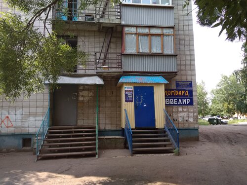 Юридические услуги МКЦ, Димитровград, фото
