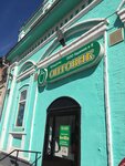 Оптовик (Mikhaylovskaya ulitsa, 61А), grocery