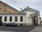 Лавка Валаамского Монастыря (Sinopskaya Embankment, 36Б), religious goods