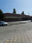 Alpha (Novorossiyskaya ulitsa, 159), household goods and chemicals shop
