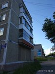 Отделение Министерства внутренних дел России по Горнозаводскому району, отделение по вопросам миграции (ulitsa Kirova, 45), passport and migration authorities