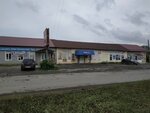 Скиф (ulitsa Sofyi Perovskoy, 6) ، محل بقالة