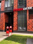 Krasnoe&Beloe (Avtozavodskaya Street, 23с931к3) ، محل بقالة