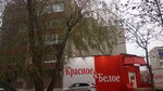 Krasnoe&Beloe (Osa, ulitsa Generala Bogomyagkova, 2), grocery