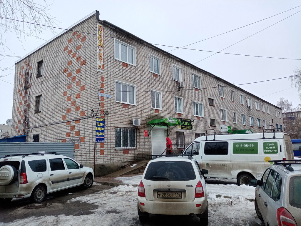 Audio and video devices repair Ремонт теле-видео-аудио техники, Yelets, photo